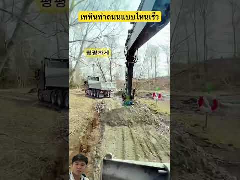 เทหินทำถนน#shorts #farming #automobile #construction #bulldozerofficial #excavator #viralvideo #รถ thumbnail