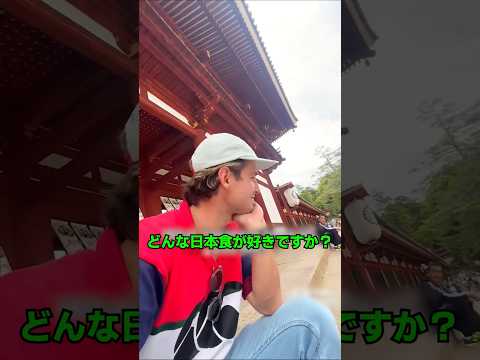 日本の子どもたちに突然インタビューされた外国人 thumbnail