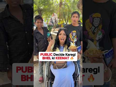 You Won’t Believe Maine Bhel Kitne ki Khareedi ? End Miss Mat Karna ? #theofficialgeet #humanity thumbnail