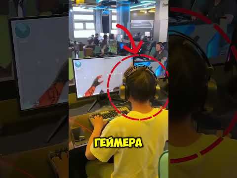 Он заклеил монитор защитной плёнкой! thumbnail