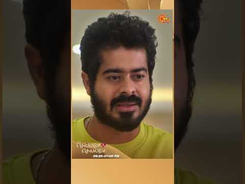 #ChellameChellame #SunTV #shorts #tamilserial thumbnail