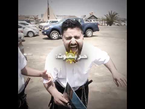 #تصميم #فالكونز #ترند_تيك_توك #بندريتا #banderitax thumbnail