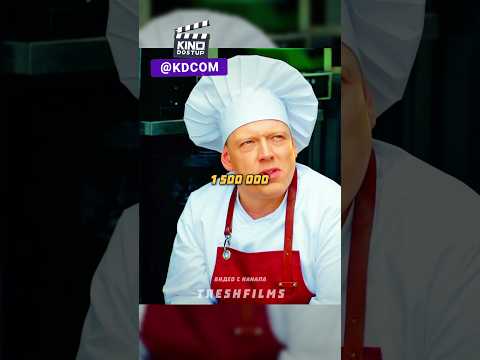 Когда ты умеешь торговаться 💰 #фильм #сериал #моменты #shorts thumbnail