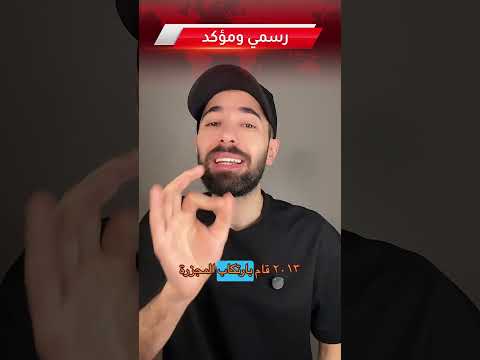 القبض على أمجد يوسف، المتهم الأول بارتكاب مجزرة التضامن. thumbnail