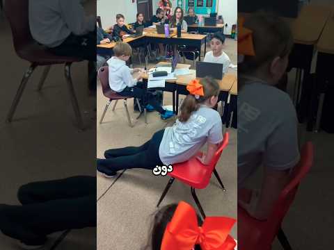 لغز الكرسي thumbnail