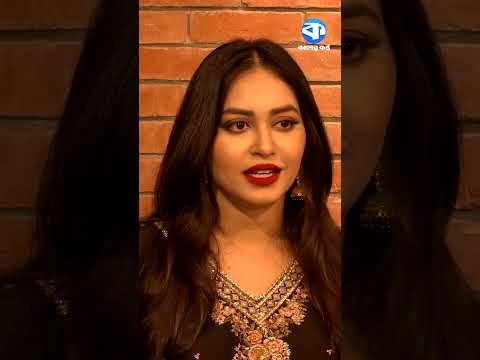 কেনো এখনো সিঙ্গেল মারিয়া মিম  #MariaMim #ShowbizUpdates #CelebrityLifestyle thumbnail
