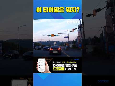 #5275. 이 타이밍은 뭐지? #shorts thumbnail