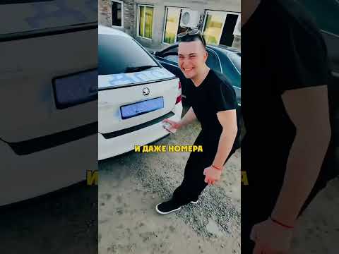 Неудачный Розыгрыш thumbnail