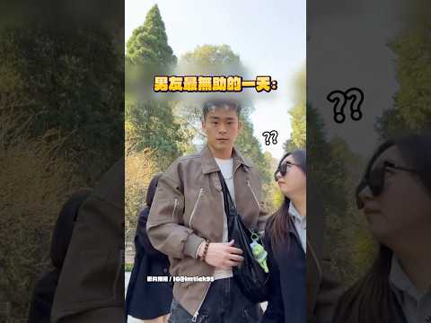 情侶拍甜蜜照「牽錯人」 女友目睹全程死亡凝視 @Truemii #情侶 #拍照 #領隊 #旅遊 #牽錯人 thumbnail