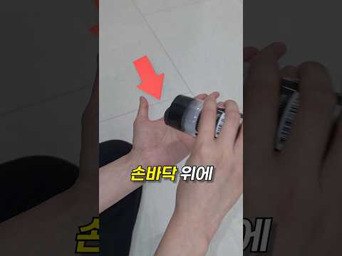 의외로 유용하다는 마법의 가루 ㄷㄷ thumbnail