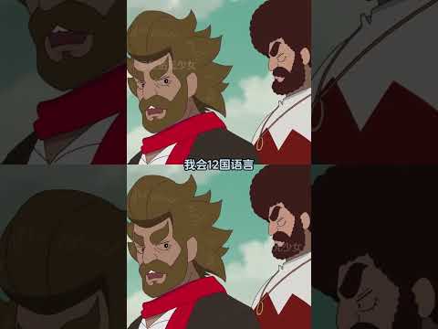 起初是不信的，直到听见了山东话 #蜡笔小新 #动漫 #二次元 #shorts thumbnail