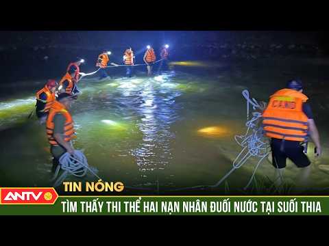 Tìm thấy thi thể hai nạn nhân đuối nước tại suối Thia | ANTV thumbnail