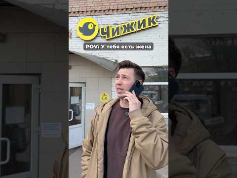 У кого было, ставьте лайк 🫠 #морозовы #юмор #отношения #shorts thumbnail