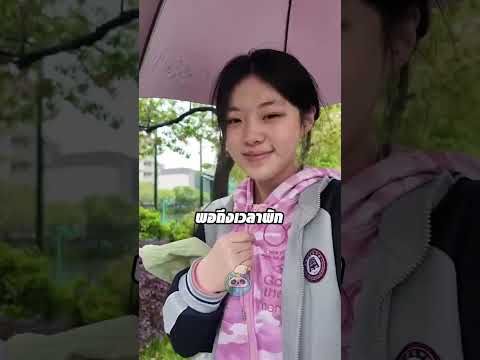 ทริปยังไม่ทันไป…ลืมหนังสือก่อนแล้ว 😂 thumbnail
