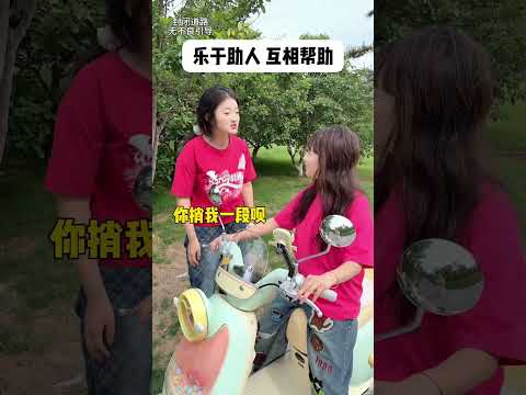 街头暖心事 #办公室游戏 #搞笑 thumbnail