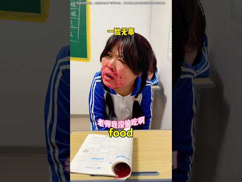 This teacher is amazing! thumbnail