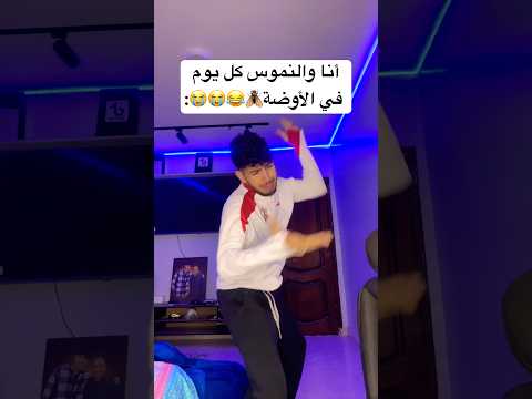 هو أنا لوحدي اللي كدا يا جماعة???? thumbnail