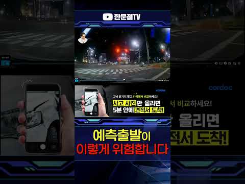 #5320. 2초만 더 기다리지… #shorts thumbnail