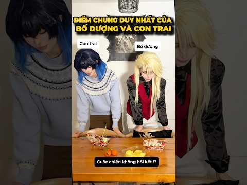Điểm chung của bố và con trai??- Gia đình Inosuke#cosplay #shorts #minnacosplay thumbnail