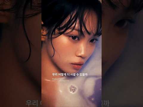LE SSERAFIM (르세라핌) ‘PUREFLOW’ pt.1 HIGHLIGHT MEDLEY - 우리 어떻게 더 사귈 수 있을까 thumbnail