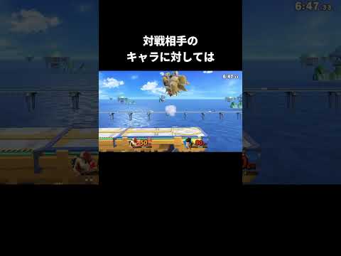 自分の弱さをキャラのせいにする友達【スマブラSP】 thumbnail