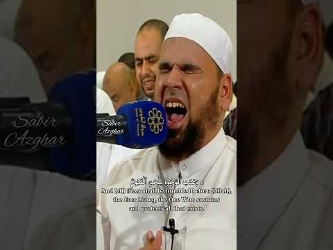 Inna Lillahi Wa Inna Ilayhi Raji'Un thumbnail