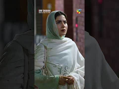 Kia Shabana Ko Bhi Kabir Se Mohabbat Ho Gayi...! #sohaialiabro #shorts #humtv #sirfshabana thumbnail