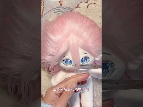 💖🎀💖Unboxing My Pink-Haired Cotton Doll 💖🎀 | So Soft & Sweet thumbnail