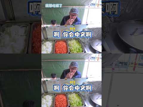 地球online的语言系统还是太复杂了… #老外 #意大利 #老外说中文 #万万没想到 #震惊 thumbnail