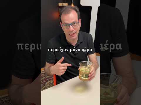 Θα σε εξαφανίσω! #shorts #shortvideo #πειράματα #δημοτικό #φυσική #φως thumbnail