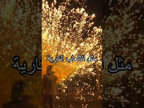 لم أجد ألعابًا نارية، فصنعت هذا لأختي! هل يبدو مثلها؟#shorts #miwuscience #tips thumbnail