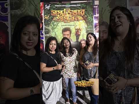 দর্শকদের মন জয় করে #SaptadingarGuptodhon running successfully ❤️  #SVF thumbnail
