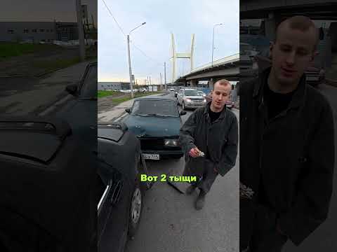 ДТП: виновник без страховки расплатился своими «Жигулями». thumbnail