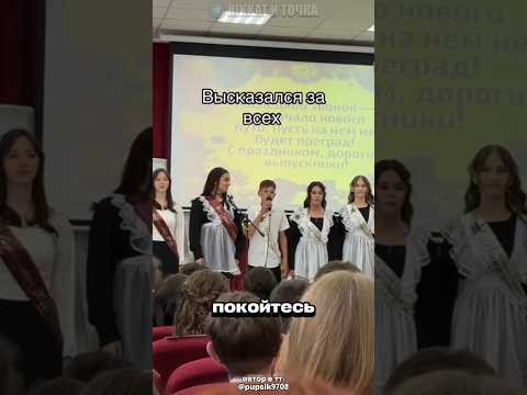 Пожелания учителям на выпускной 😎 Свежие Мемы в Shorts! #nikkat #мем #новости thumbnail