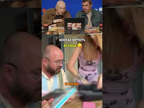 Все женщины одинаковые! thumbnail