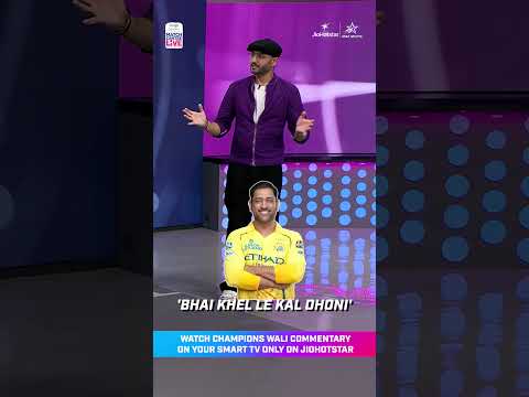 Last league game for #CSK at Chepauk in 2026 but will MS Dhoni play? | #TATAIPL thumbnail