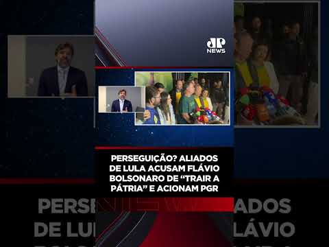 Perseguição? Aliados de Lula acusam Flávio Bolsonaro de ‘trair a pátria’ e acionam PGR #shorts thumbnail