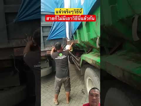 ช่วยเพื่อน thumbnail