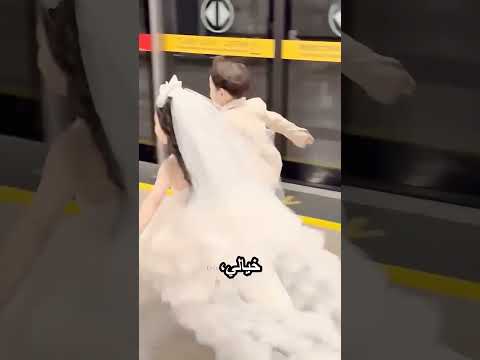 اجمل قصة حب thumbnail
