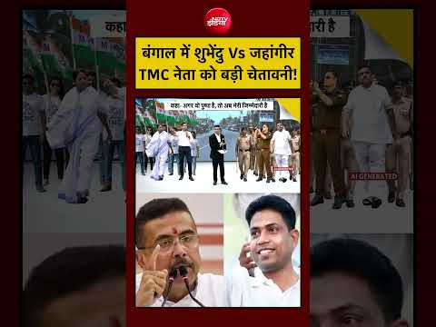 Syed Suhail| Bengal Bulldozer Action: बंगाल में Jahangir Khan Vs CM Suvendu Adhikari| TMC| BJP thumbnail
