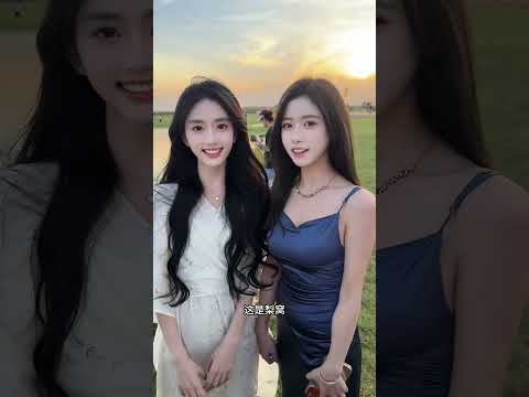 喜欢哪个我？ thumbnail