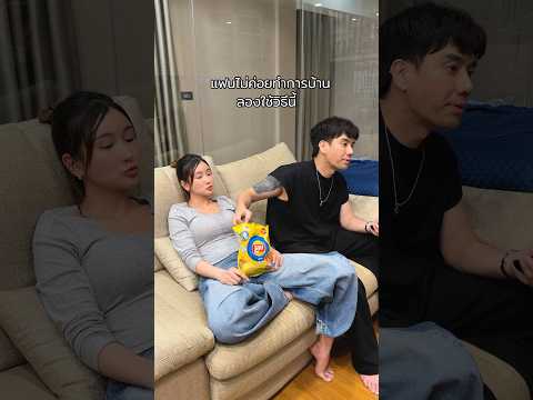 ต้องวิธีนี้แหละ แกไม่รอดแน่!! #funny #พีช #พีชอีทแหลก thumbnail