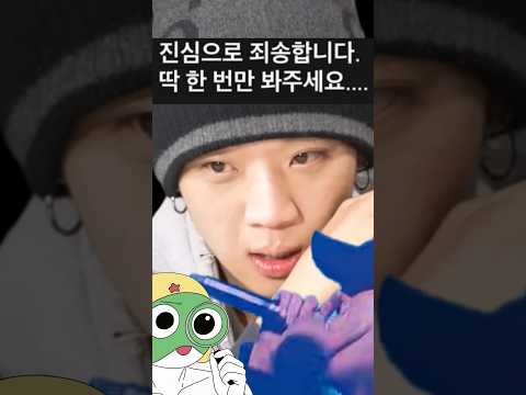 새벽에 올라온 양홍원 사과문 thumbnail