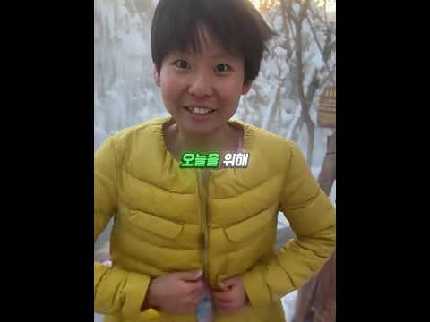 온천에 미인이 나타났어요❤️#shorts thumbnail