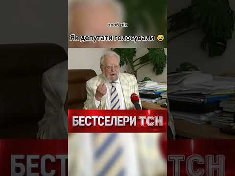 Рубрика "Бестселери ТСН" – найхітовіші відео за всі роки! thumbnail