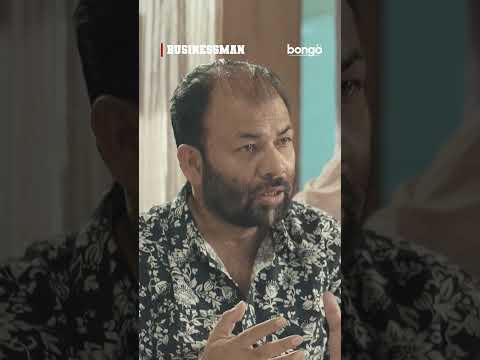তারা কিসের টাকা চাইছে? Businessman | Tawsif | Fs Nayeem | Nazira Mou | Bangla New Natok 2026 #yt thumbnail