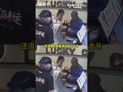 #万万没想到 #大爷 #暖心 thumbnail