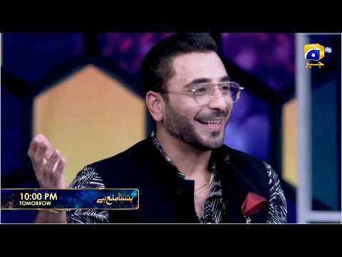 Hasna Mana Hai Promo | Tomorrow at 10:00 PM only on Har Pal Geo thumbnail