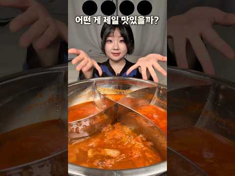 김치찌개 광팬의 까탈스러운 맛있는 김치찌개 찾기 thumbnail