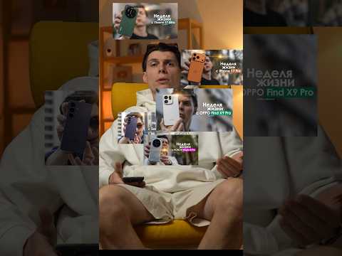 Если бы все смартфоны стоили одинаково?❗#смартфон #технологии #гаджеты thumbnail